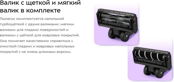 Вертикальный пылесос Kitfort КТ-5278