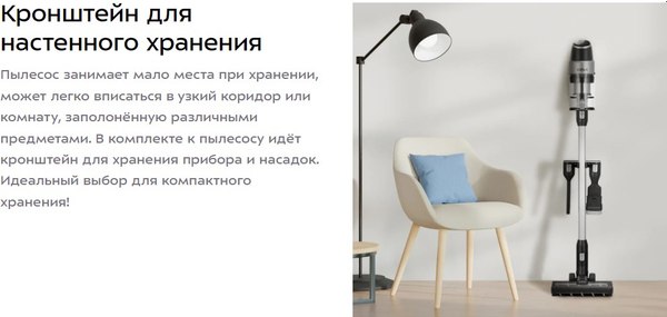 Вертикальный пылесос Kitfort КТ-5278