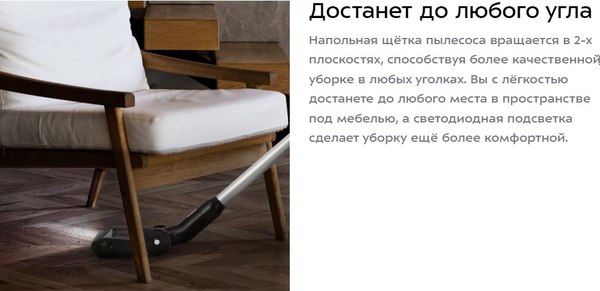 Вертикальный пылесос Kitfort КТ-5278