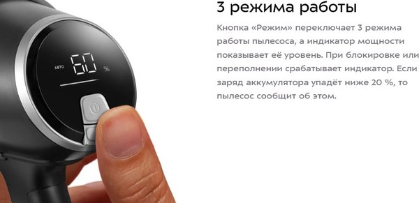 Вертикальный пылесос Kitfort КТ-5278