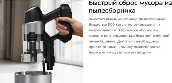 Вертикальный пылесос Kitfort КТ-5278
