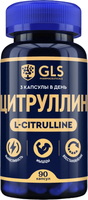 L-цитруллин GLS Pharmaceuticals №90 (в капсулах по 320мг) - 