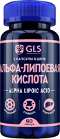 Пищевая добавка GLS Pharmaceuticals Альфа-липоевая кислота №60 (в капсулах по 400мг) - 