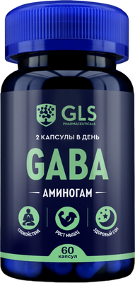 Комплексная пищевая добавка GLS Pharmaceuticals Аминогам №60 (в капсулах по 400мг)