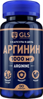 L-аргинин GLS Pharmaceuticals 1000 №90 (в капсулах по 400мг) - 