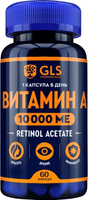 Витамин GLS Pharmaceuticals A №60 (в капсулах по 400мг) - 