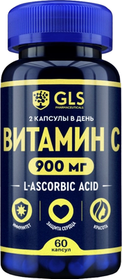 Витамин GLS Pharmaceuticals C 900 №60 (в капсулах по 500мг)