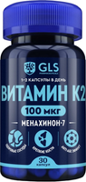 Витамин GLS Pharmaceuticals K2 №30 (в капсулах по 400мг) - 