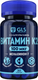 Витамин GLS Pharmaceuticals K2 №30 (в капсулах по 400мг) - 