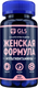 Витаминно-минеральный комплекс GLS Pharmaceuticals Женская формула №60 (в капсулах по 430мг) - 