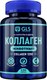 Коллаген GLS Pharmaceuticals Животный №120 (в капсулах по 400мг) - 