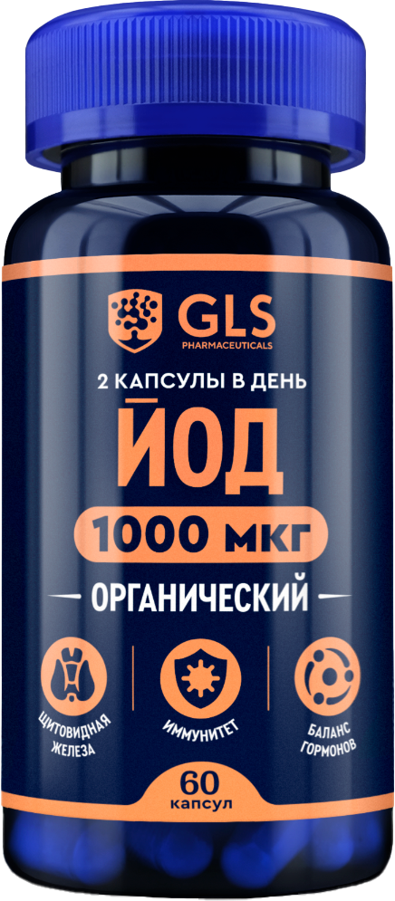 Минерал GLS Pharmaceuticals Йод №60 (в капсулах по 370мг)