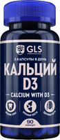 Витаминно-минеральный комплекс GLS Pharmaceuticals Кальций с витамином D3 №90 (в капсулах по 550мг) - 