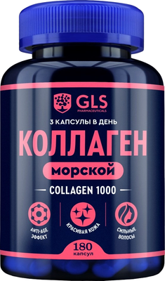 Пищевая добавка GLS Pharmaceuticals Коллаген 1000 №180 (в капсулах по 430мг)