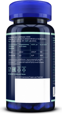 Витаминно-минеральный комплекс GLS Pharmaceuticals Магния цитрат с витамином B6 №90 (в капсулах по 500мг)