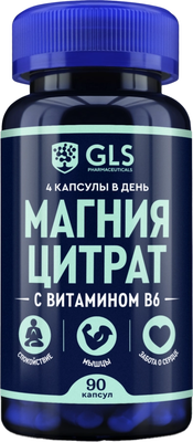 Витаминно-минеральный комплекс GLS Pharmaceuticals Магния цитрат с витамином B6 №90 (в капсулах по 500мг)