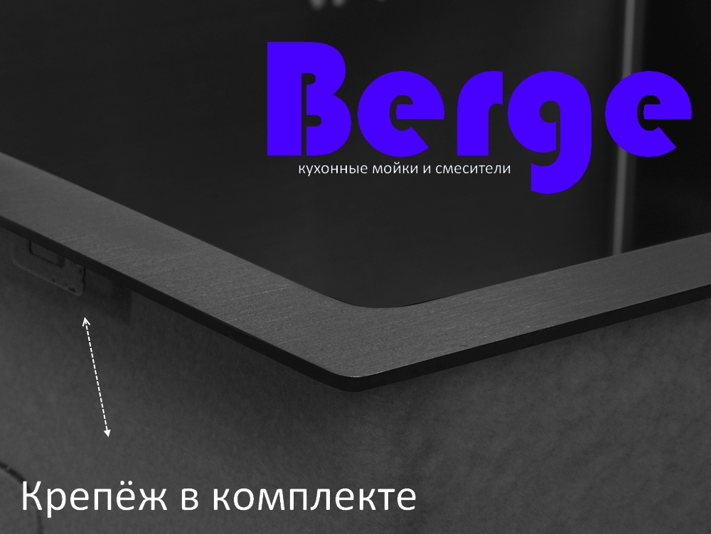 Мойка кухонная Berge 5045 Premium