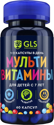 Витаминно-минеральный комплекс GLS Pharmaceuticals Мультивитамины для детей №60 (в капсулах по 450мг)