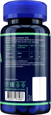 Пищевая добавка GLS Pharmaceuticals Спирулина №100 (в капсулах по 400мг)