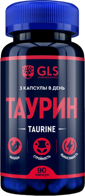 Таурин GLS Pharmaceuticals 1000 №90 (в капсулах по 400мг)