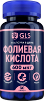 Витамин GLS Pharmaceuticals Фолиевая кислота 600мкг №60 (в капсулах по 400мг) - 