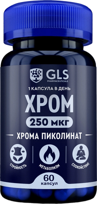 Минерал GLS Pharmaceuticals Хрома пиколинат 250 GLS №60 (в капсулах по 400 мг)