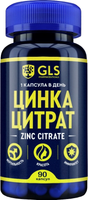 Минерал GLS Pharmaceuticals Цинк цитрат №90 (в капсулах по 350мг) - 