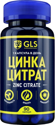 Минерал GLS Pharmaceuticals Цинк цитрат №90 (в капсулах по 350мг)