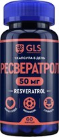 Пищевая добавка GLS Pharmaceuticals Ресвератрол №60 (в капсулах по 400мг) - 