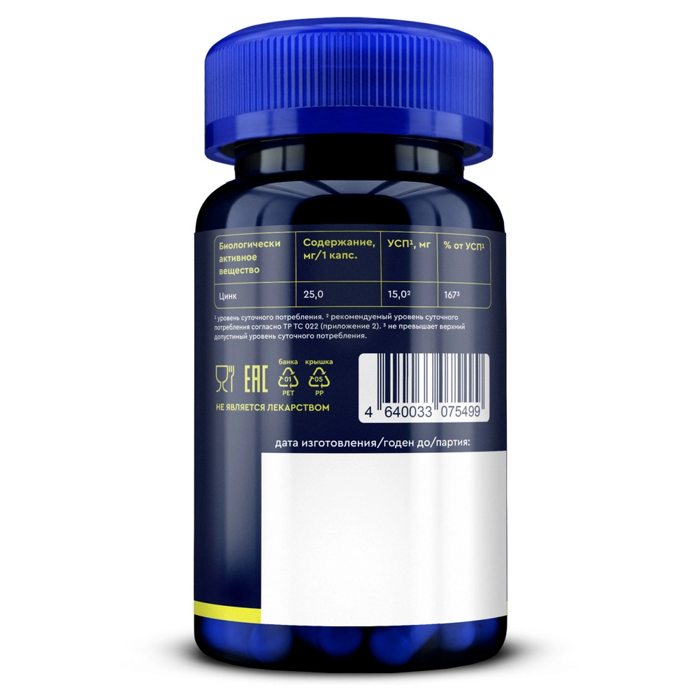 Минерал GLS Pharmaceuticals Цинк хелат №60 (в капсулах по 350мг) — фото 2