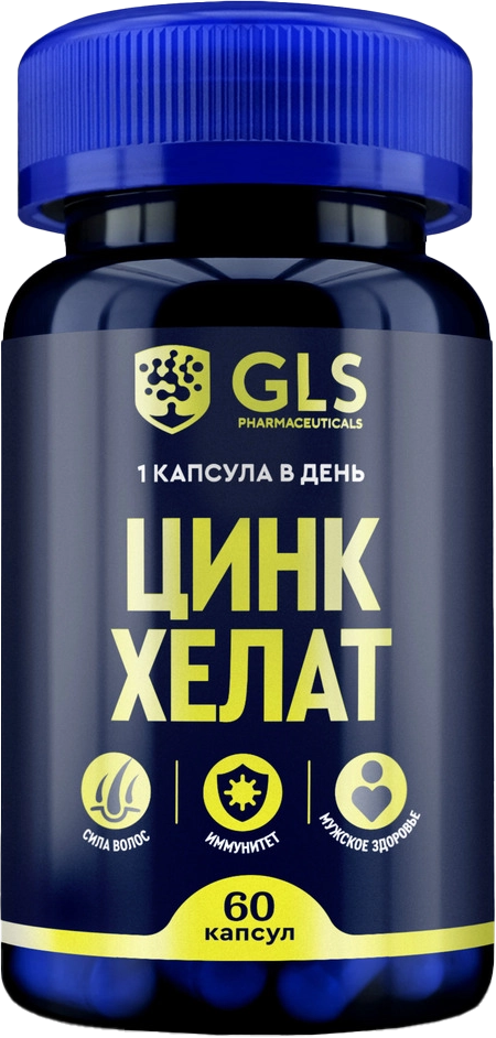 Минерал GLS Pharmaceuticals Цинк хелат №60 (в капсулах по 350мг)