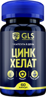 Минерал GLS Pharmaceuticals Цинк хелат №60 (в капсулах по 350мг) - 