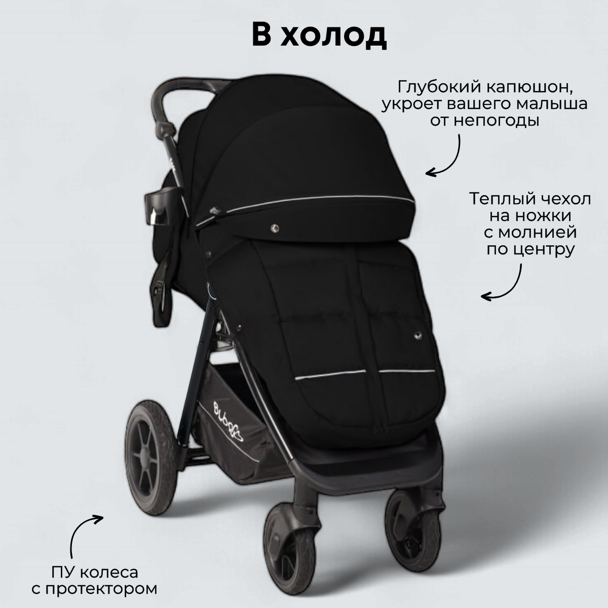 Детская прогулочная коляска Bubago Model Bass / BG 132-AL-4