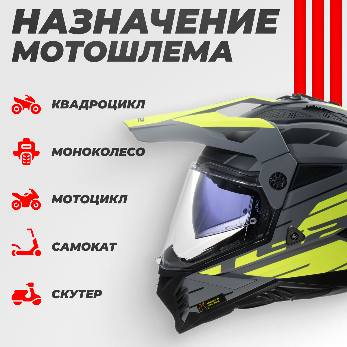 Мотошлем LS2 MX702 Pioneer 2 Namib (L, матовый серый/желтый) — фото 4