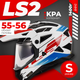 Мотошлем LS2 MX702 Pioneer 2 Namib (S, белый/голубой/красный) - 
