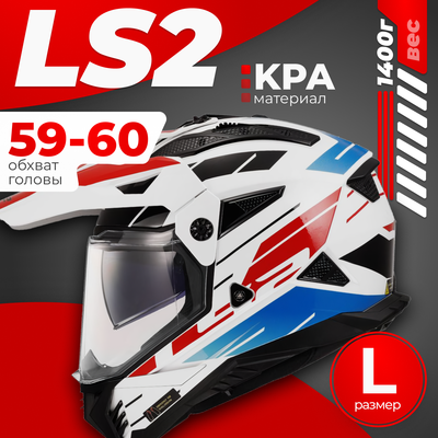 

Мотошлем, MX702 Pioneer 2 Namib