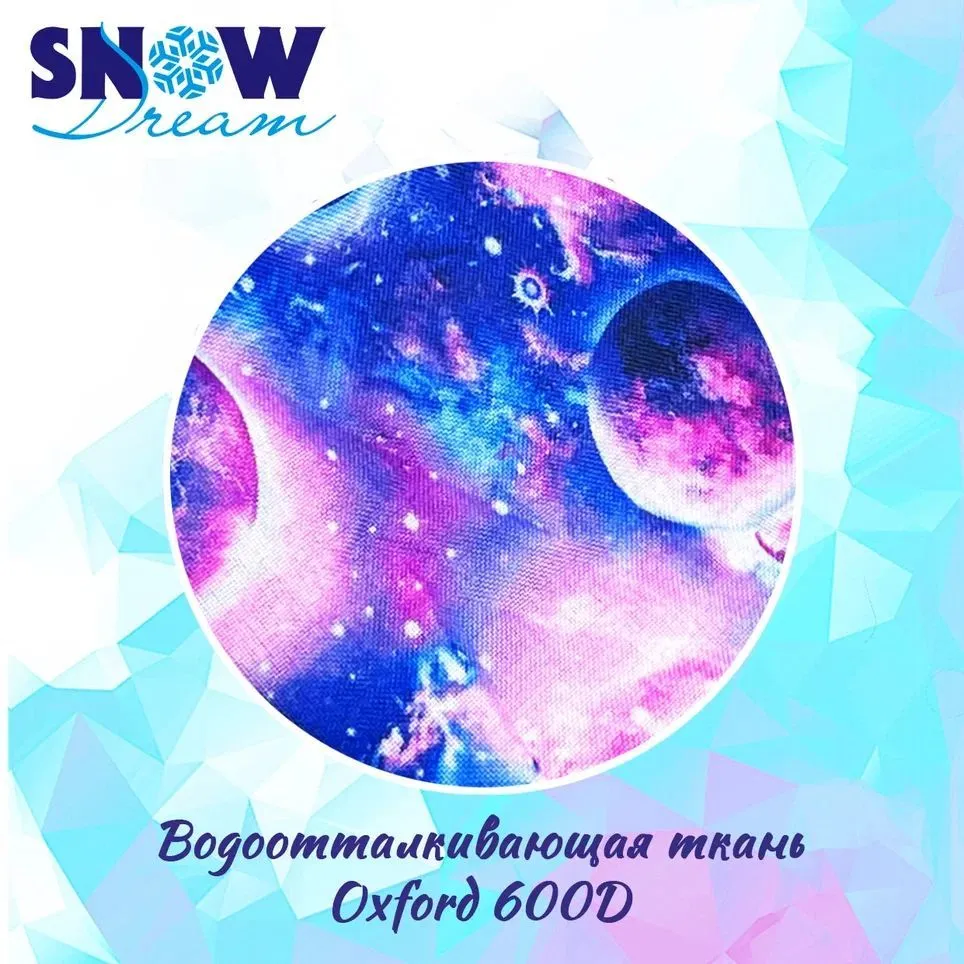 Тюбинг-ватрушка Hubster SnowDream Glamour S Космос 90см / во6675-2