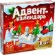 Конструктор Unicon Адвент-календарь новогодний K52A / 9515361 - 