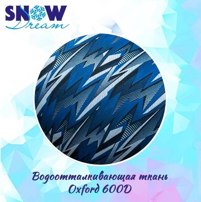 Тюбинг-ватрушка Hubster SnowDream Glamour S Молнии синие 100см / во9018-2