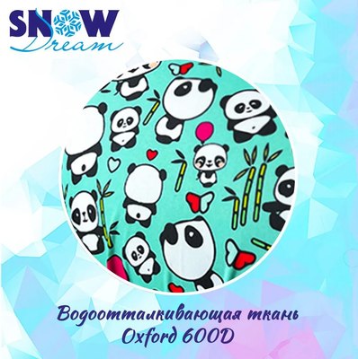 Тюбинг-ватрушка Hubster SnowDream Glamour S Панда 120см / во8679 (бирюзовый)