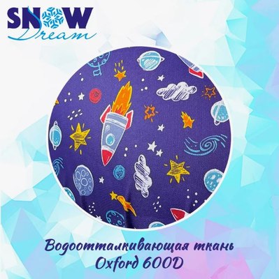 Тюбинг-ватрушка Hubster SnowDream Glamour S Орбита 120см / во8696-5