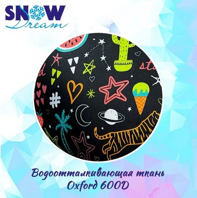 Тюбинг-ватрушка Hubster SnowDream Glamour S Мечта 120см / во8937-3