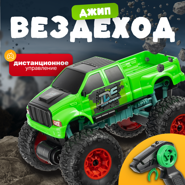 Радиоуправляемая игрушка Labalu Джип с большими колесами / 333-23162A (зеленый)