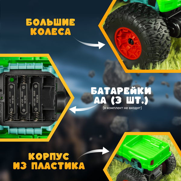 Радиоуправляемая игрушка Labalu Джип с большими колесами / 333-23162A (зеленый)