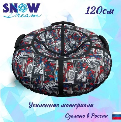 Тюбинг-ватрушка Hubster SnowDream Glamour S Герой 120см / во8998-3