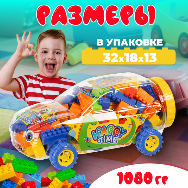 Конструктор Labalu Машинка / 3111-3 (100дет)