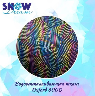 Тюбинг-ватрушка Hubster SnowDream Glamour S Зигзаг 120см / во9020-3