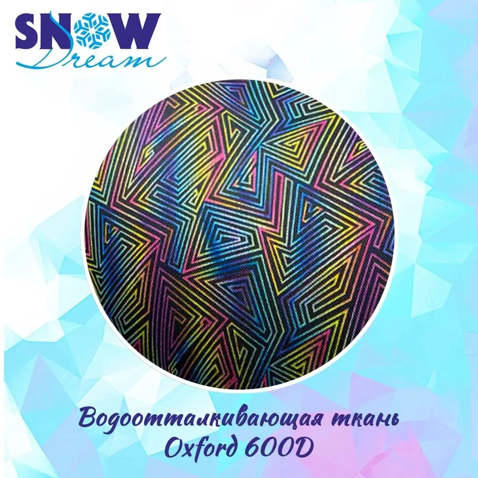 Тюбинг-ватрушка Hubster SnowDream Glamour S Зигзаг 120см / во9020-3