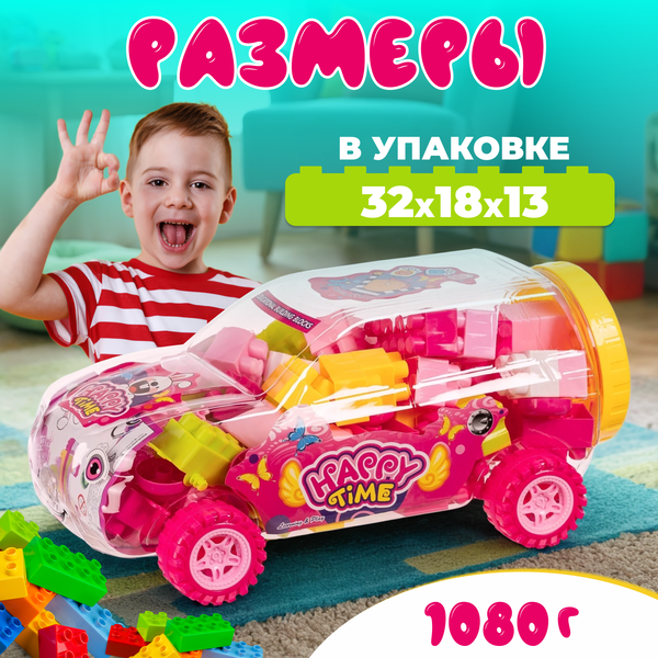 Конструктор Labalu Машинка / 8335-5 (65дет)