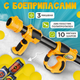 Гранатомет игрушечный Labalu Air Power / 679-904 - 